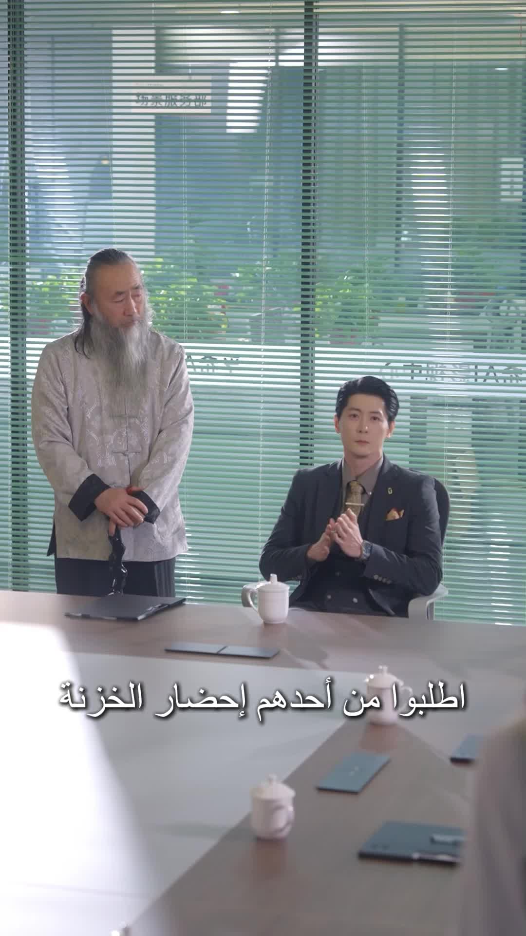 الحلقة 50 - رحلة طيران من عام 1976